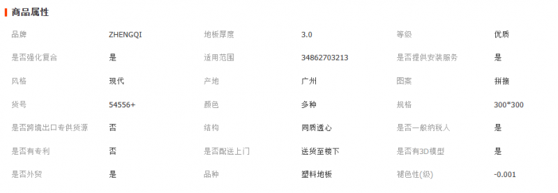 ScreenShot_2026-04-29_142221_615