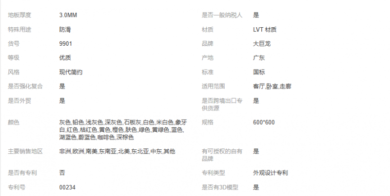 ScreenShot_2026-04-29_142400_806