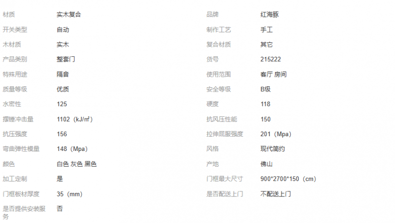 ScreenShot_2026-04-29_142654_015