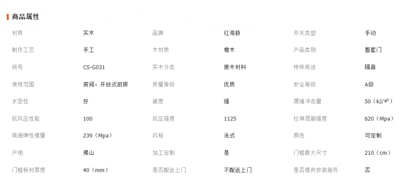 ScreenShot_2026-04-29_142829_696