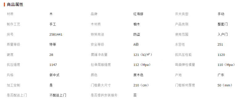 ScreenShot_2026-04-29_143009_543