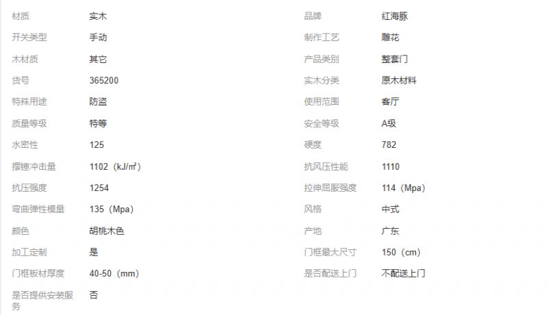 ScreenShot_2026-04-29_143130_623