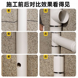 PVC开口三通补漏片排水管件快速抢修配件接头器110哈夫节50变 径75