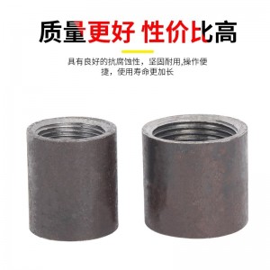 碳钢内丝熟铁管箍熟铁焊接管箍4分6分管箍碳钢钢束节内牙通丝