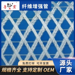 pvc塑料软管家用浇地自来水管透明线管抗老化防冻纤维增强 网纹管