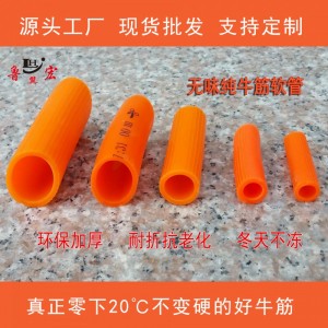 蓝江抗寒加厚软水管pvc牛筋管四季柔软家用浇水管耐压防 冻浩丝管