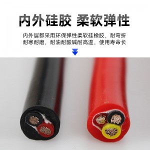 YGC硅橡胶高温线2/3/4芯耐高低温硅胶电源线YGZ特软护套电缆线