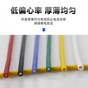 厂家现货AGR超软硅胶线耐高温电线1/1.5/4/6/10平方镀锡铜软导线