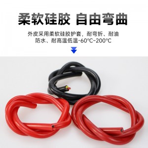 定制YGC硅橡胶多芯护套线 特软硅胶电源线 234芯电缆线耐高温线