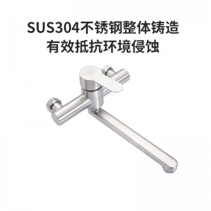 跨境俄罗斯厨房阳台入墙式暗装混水阀加长柄横管出水淋浴水龙头