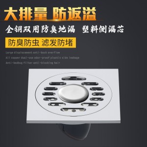 地漏纯铜大排量潜水卫生间磁悬浮地漏艇全铜下水道防反味通用地漏