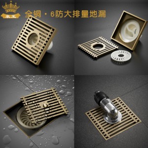 地漏全纯铜防臭干湿区适用卫生间大排量防虫潜水全铜艇浴室地漏厂