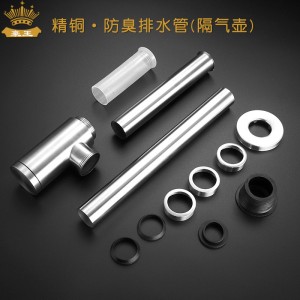 面盆下水管墙排下水洗手台盆下水全铜水封隔气壶隔水器瓶式防臭器