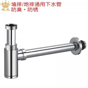 防臭面盆下水器墙排管304不锈钢洗手盆瓶式除臭器隔气壶P弯排水管