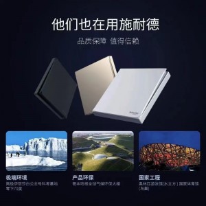 施耐德皓呈开关插座墙壁面板三孔空调86型斜五孔usb斜设计家用