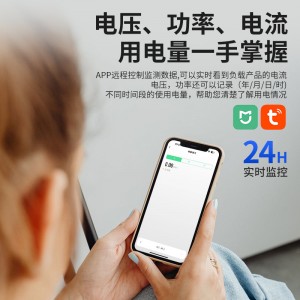 接入涂鸦米家zigbee4G智能开关通断器WiFi手机远程控制可视 化功率