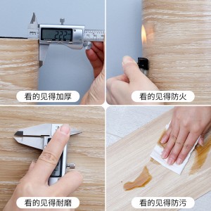 仿实木PVC地板贴自粘水泥地直接铺地胶垫加厚耐磨防水家用地板革