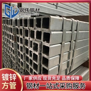 方通40*60方管镀锌管黑方钢管大小口径镀锌方管q235冷拔碳钢矩管