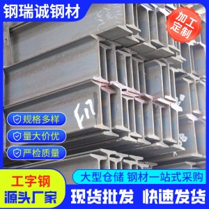 （面议）佛山现货Q235工字钢型材国标25号镀锌工字钢12米500158*12.0工字