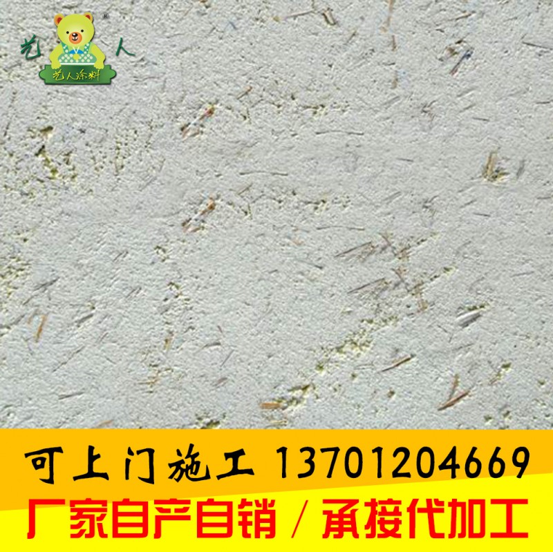 9025849047_138597403