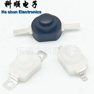 手电筒按钮开关 8*8 1217 多功能按钮开关 一开 二开一关 12*12