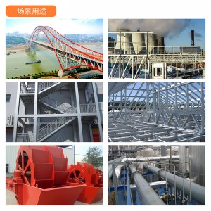 环氧云铁中间漆 钢结构改性工程桥梁重耐腐防锈油漆中间厚浆漆