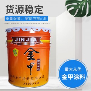 环氧红丹防锈底漆钢结构工程机械金属防锈防腐涂料厂家现货批发