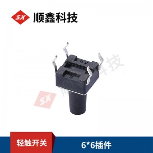 厂家供应 轻触开关6*6*4.5/5/6/9h立式四脚插件厂家供应按键开关