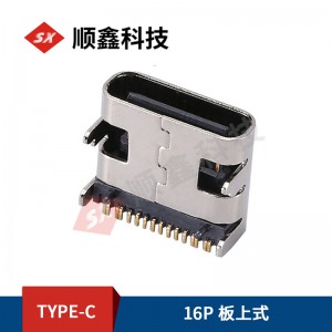 供应 USB Type-C母座连接器16P贴片四脚插板7.35体长Type-C