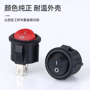 船型开关KCD1船形全圆形翘板电源开关开孔20mm15三档带灯两脚三脚