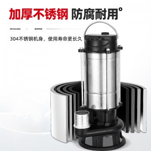 家用化粪池泥沙无堵塞养殖场抽粪污水泵220V淤泥泥浆泵鱼塘切割泵