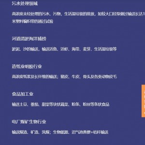 （面议）无堵塞螺旋叶轮 污水离心泵造纸厂活性污泥输送泵厂家直供 耐腐蚀