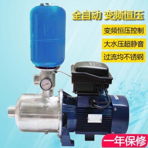 家用变频增压泵 多住户自建房别墅全自动不锈钢恒压变频增压泵