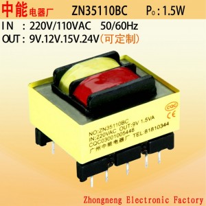 （面议）厂家EI35工频变压器小型插针式2.5W低频电子电源变压器9v12V24v