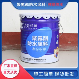 聚氨酯防水补漏水性涂料屋顶防水补漏平房楼顶外墙漏水材料