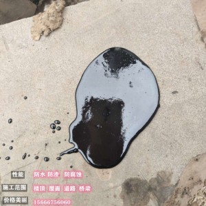 山东供路面灌缝沥青胶泥 楼房屋顶卷材铺贴底子油PVC油膏