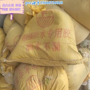 江西供公路填缝补漏聚氯乙烯胶泥 屋面裂缝加热型灌缝胶