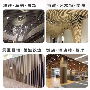 U型铝方通型材吊顶木纹格栅长城板波浪板铝方管铝合金防火防潮