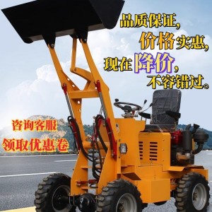 小型装载机单缸四驱小铲车电动小铲车工程工地四驱小铲车装载机械