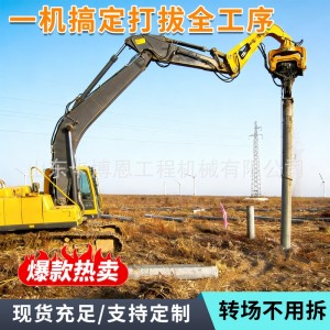 挖机打桩机桥梁围堰打拔桩机65 吨挖掘机水泥桩打桩设备