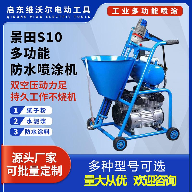 O1CN01E7N6uj1wu8jqYj03W_!!2218441086367-0-cib (1)