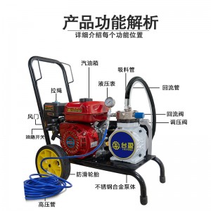 汽油款无气喷涂机乳胶漆油漆工程涂料小型内外墙彩钢瓦翻新大功率