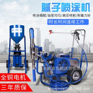 腻子粉多功能高压无气喷涂机防水涂料油漆家装工程喷漆高压喷涂机