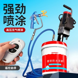 新款小钢炮手提便捷高压喷涂机多功能腻子防水涂料水泥浆JS喷漆机