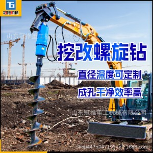 电线杆铲车打桩机 挖掘机螺旋钻机 挖树洞挖路灯杆打眼机