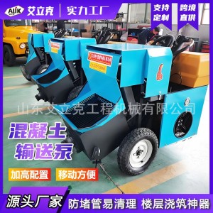 混凝土输送泵 工地二次结构浇筑泵 大骨料混凝土泵车混凝土输送泵