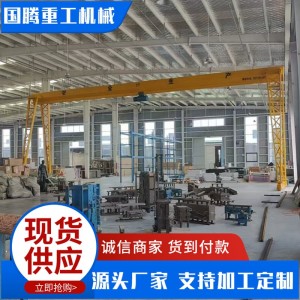 5吨龙门吊起重机源头工厂10吨20吨包厢式单梁门式花架龙门吊航车