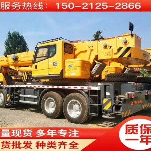 吊车 徐工100吨汽车吊XCMG二手吊车50吨70吨80吨130吨160吨现货