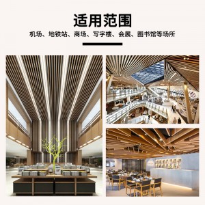 木纹铝方管吊顶隔断弧形铝合金型材装饰铝格栅喷涂烤漆氟碳铝方通