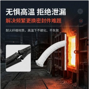 防火陶瓷纤维盘根耐高温密封条硅酸铝窑锅炉门填料方条烤箱圆编绳